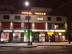 Гостиница Готель 